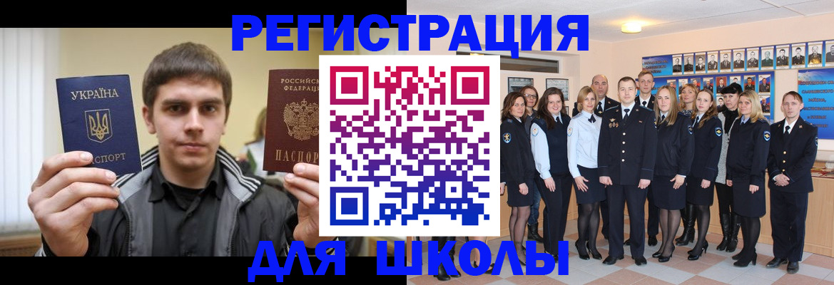 временная регистрация в квартире в Нытве